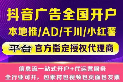 百度信息流开户实战：成功案例解析