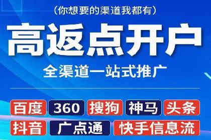 搜索引擎营销（SEM）托管服务在某企业的成功应用