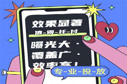 短视频信息流平台如何打造爆款内容的案例